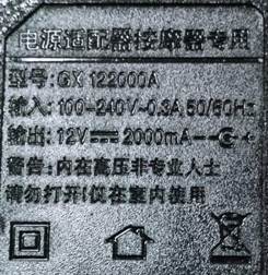 说明: IMG_20210301_184756