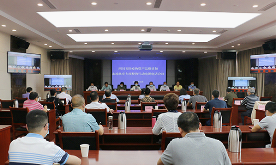 http://scjgj.sc.gov.cn/scjgj/c104475/2020/5/8/aa5e107eac5e4096866703536b33ac69/images/13450032ac884071aef818df6f8ea5ae.png
